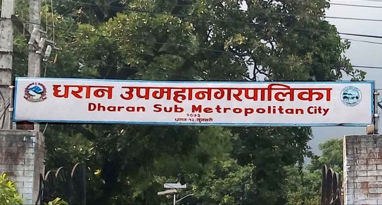 धरान २० मा माओवादीले गर्‍यो पुन: निर्वाचनको माग